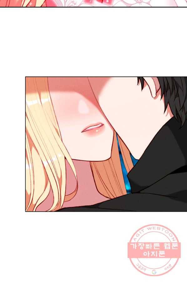 폭군의 누나로 산다는 것은 110화 4
