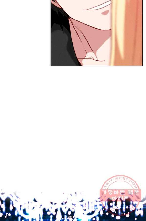 폭군의 누나로 산다는 것은 110화 7
