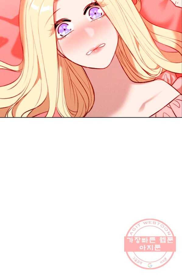 폭군의 누나로 산다는 것은 110화 11
