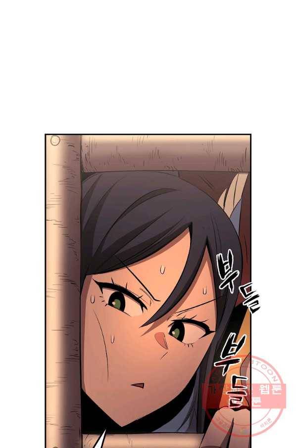 올드뉴비 김춘식 35화 2