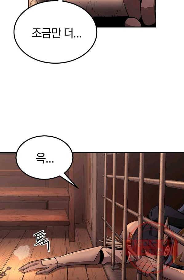 올드뉴비 김춘식 35화 3