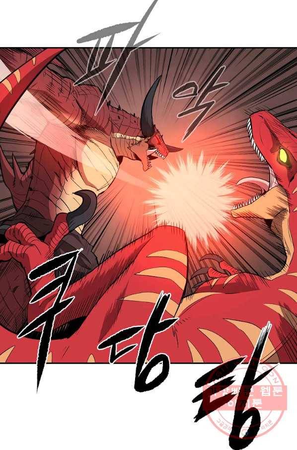 올드뉴비 김춘식 35화 18