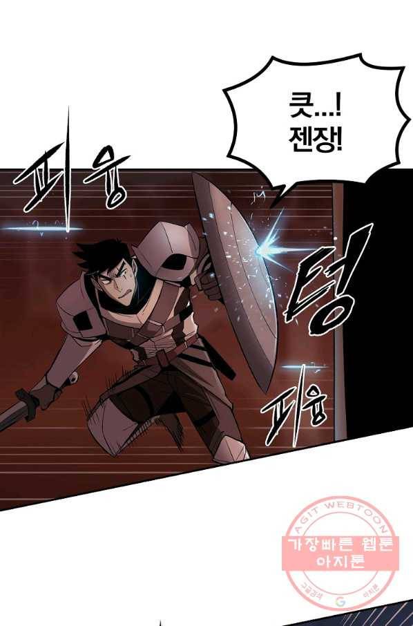 올드뉴비 김춘식 35화 37