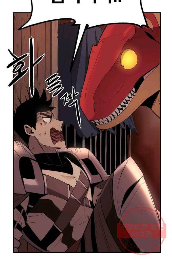 올드뉴비 김춘식 35화 54