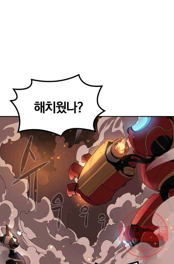 올드뉴비 김춘식 35화 62