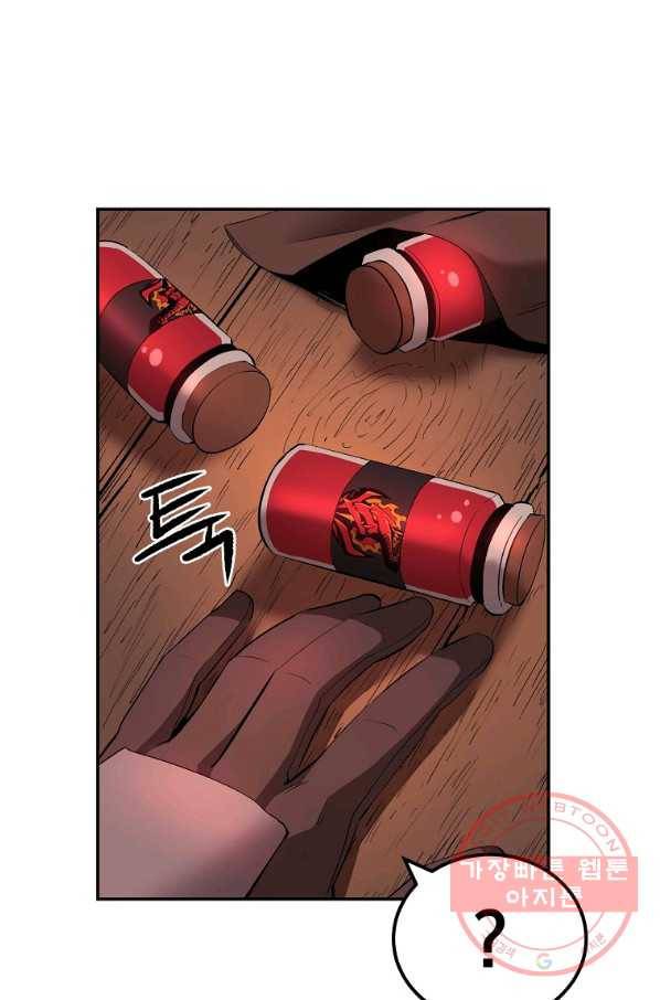 올드뉴비 김춘식 35화 69