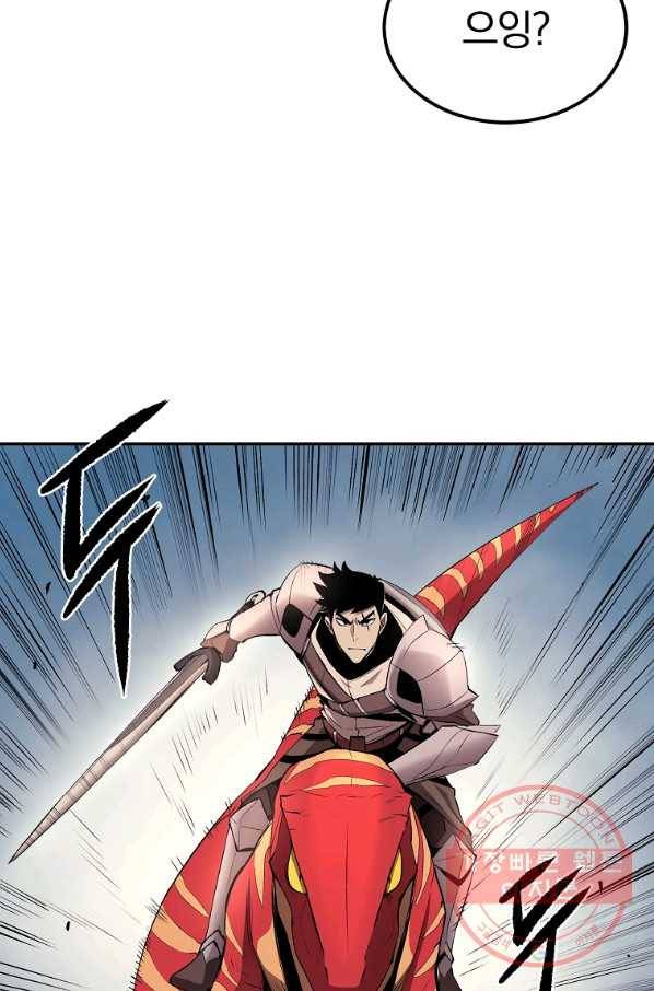 올드뉴비 김춘식 35화 77