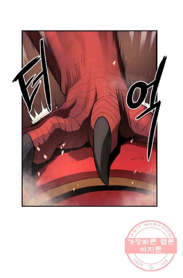 올드뉴비 김춘식 35화 82