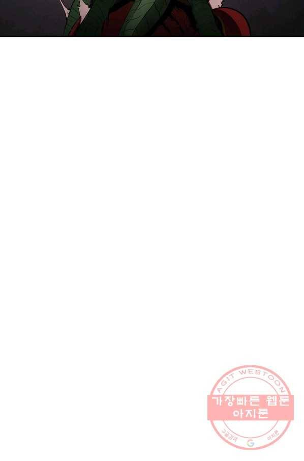 올드뉴비 김춘식 35화 88