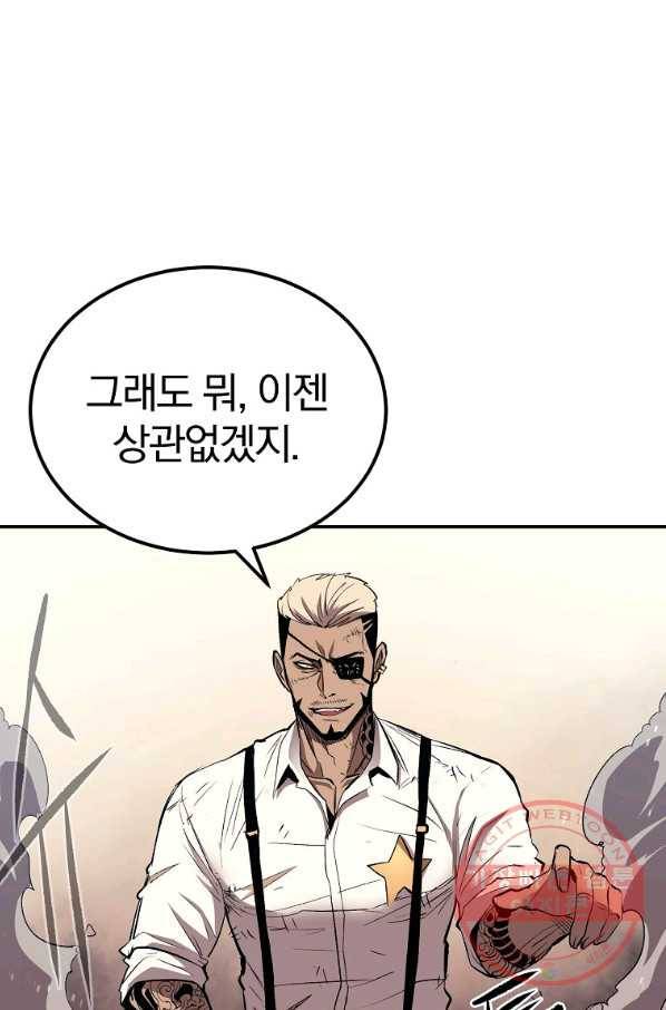 올드뉴비 김춘식 35화 99