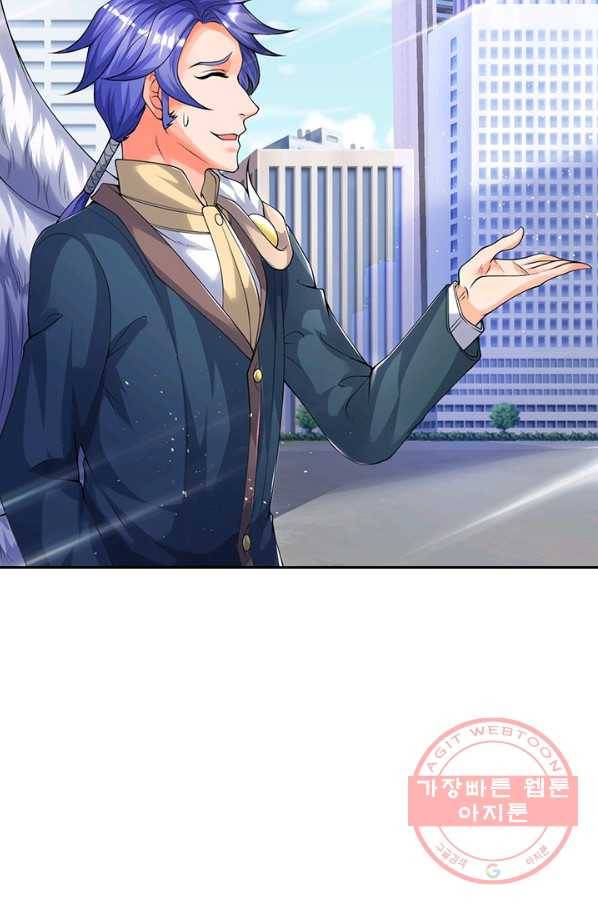 제왕의 귀환 80화 8