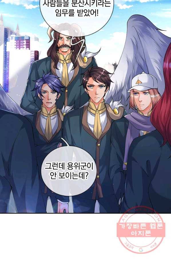 제왕의 귀환 80화 18