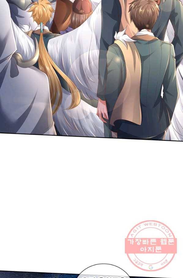 제왕의 귀환 80화 27