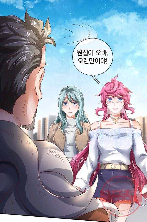 제왕의 귀환 80화 31