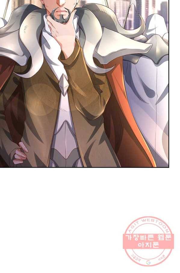 제왕의 귀환 80화 37