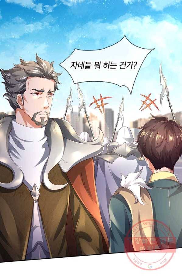 제왕의 귀환 80화 48