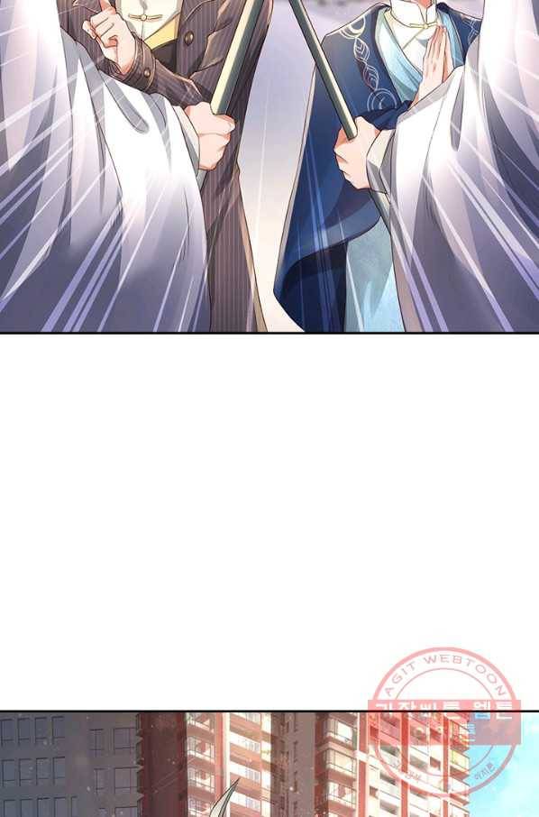 제왕의 귀환 80화 50