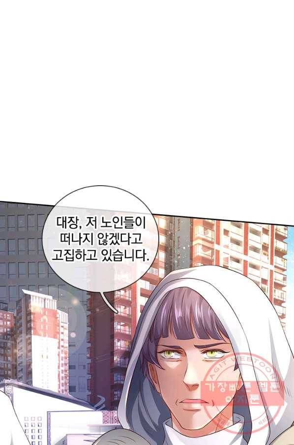 제왕의 귀환 80화 52