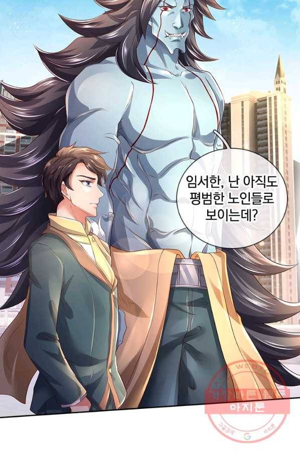 제왕의 귀환 80화 54