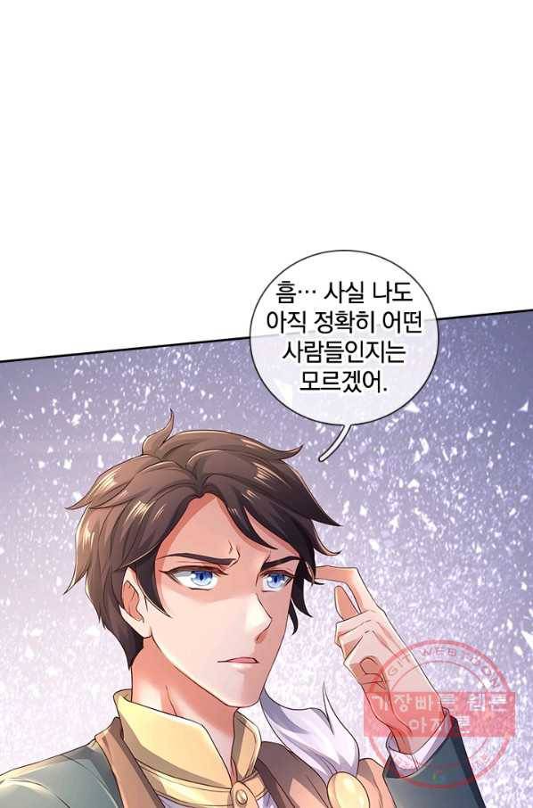 제왕의 귀환 80화 55