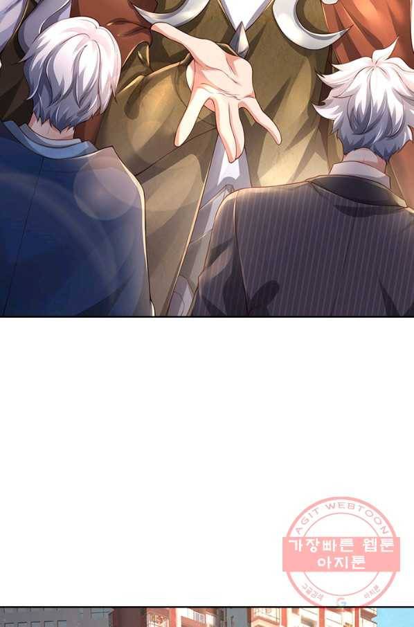 제왕의 귀환 80화 60