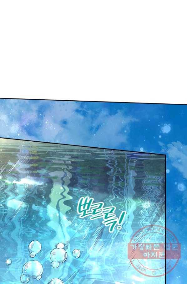 제왕의 귀환 80화 64