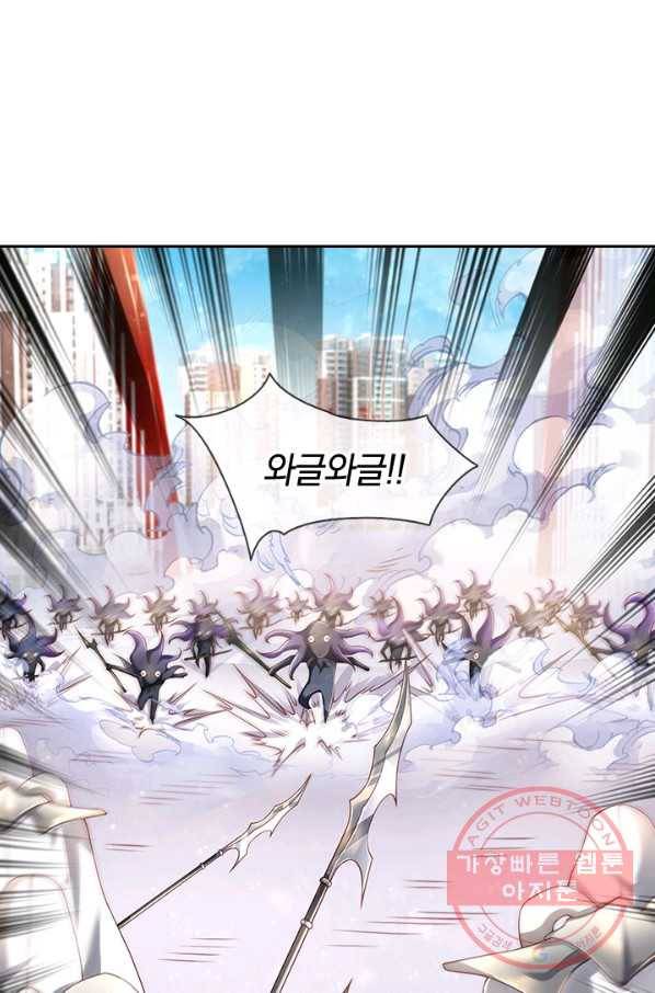 제왕의 귀환 80화 74