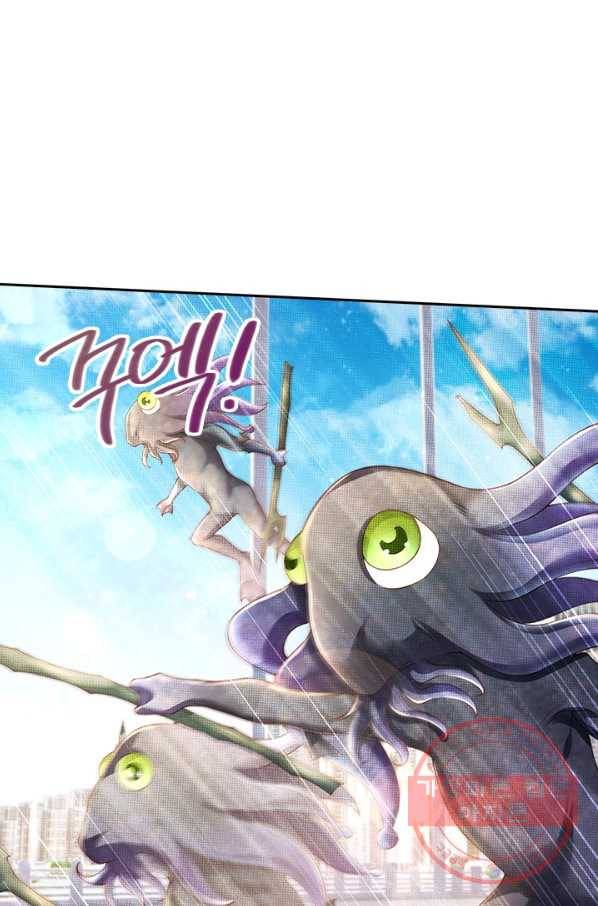 제왕의 귀환 80화 77