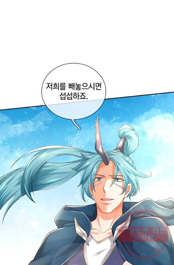 제왕의 귀환 80화 83