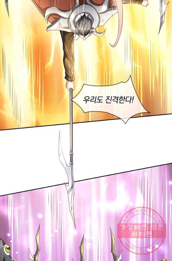 제왕의 귀환 80화 87