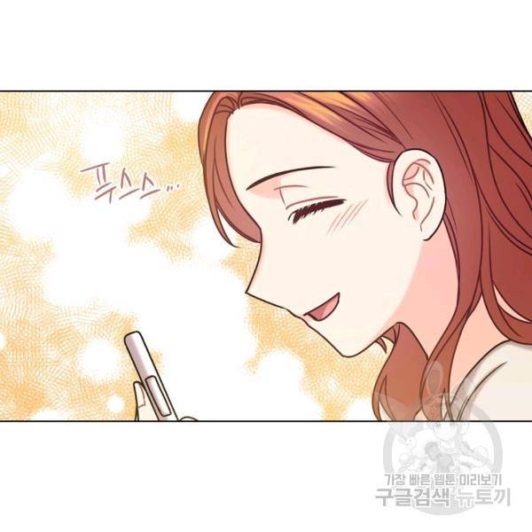 해도 되는 로맨스 58화 7
