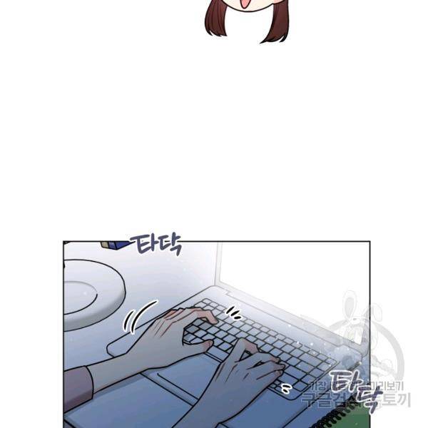 해도 되는 로맨스 58화 10