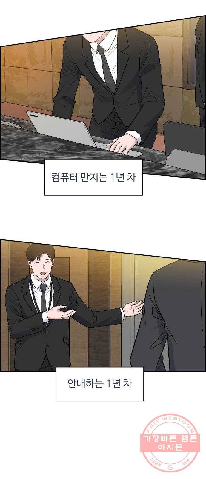 A.I. 닥터 45화 : 대립각 66