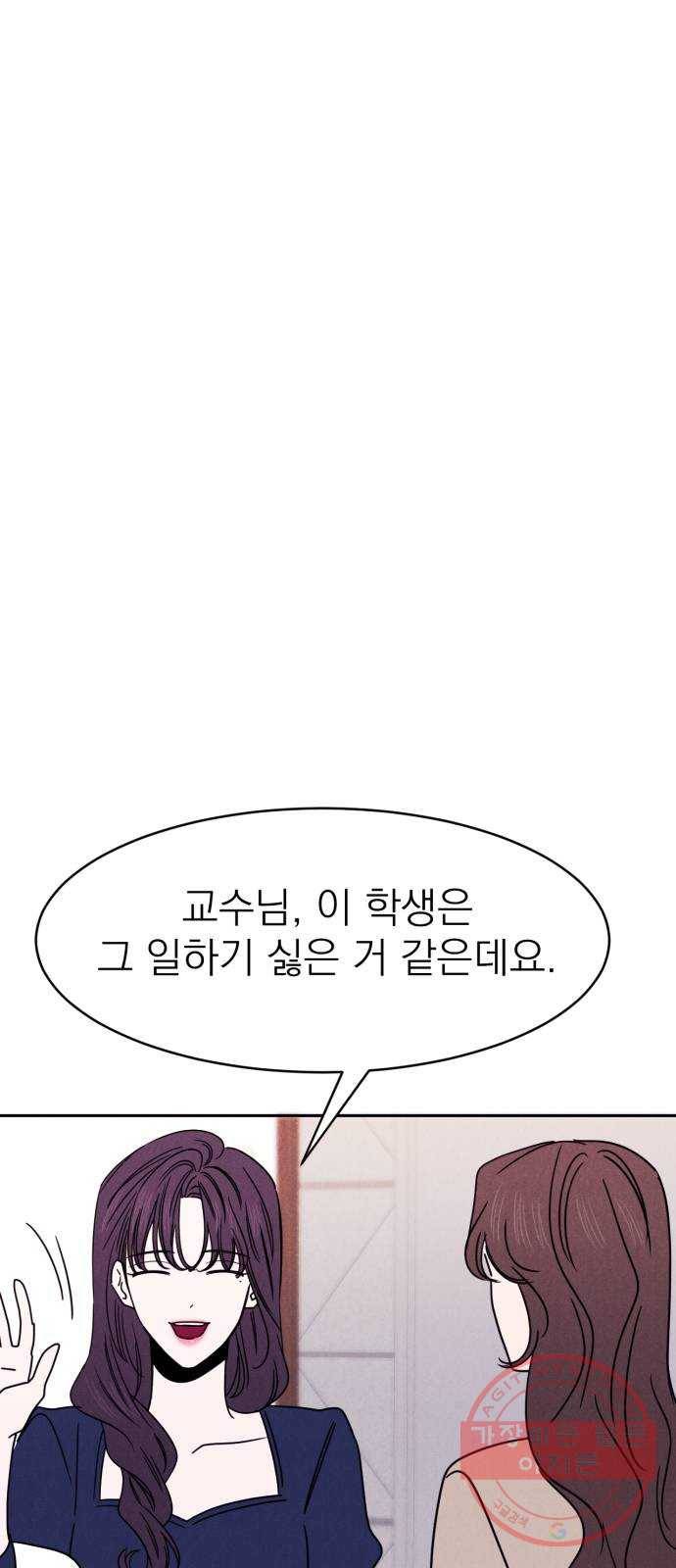 꽃 피우는 남자 48화 5