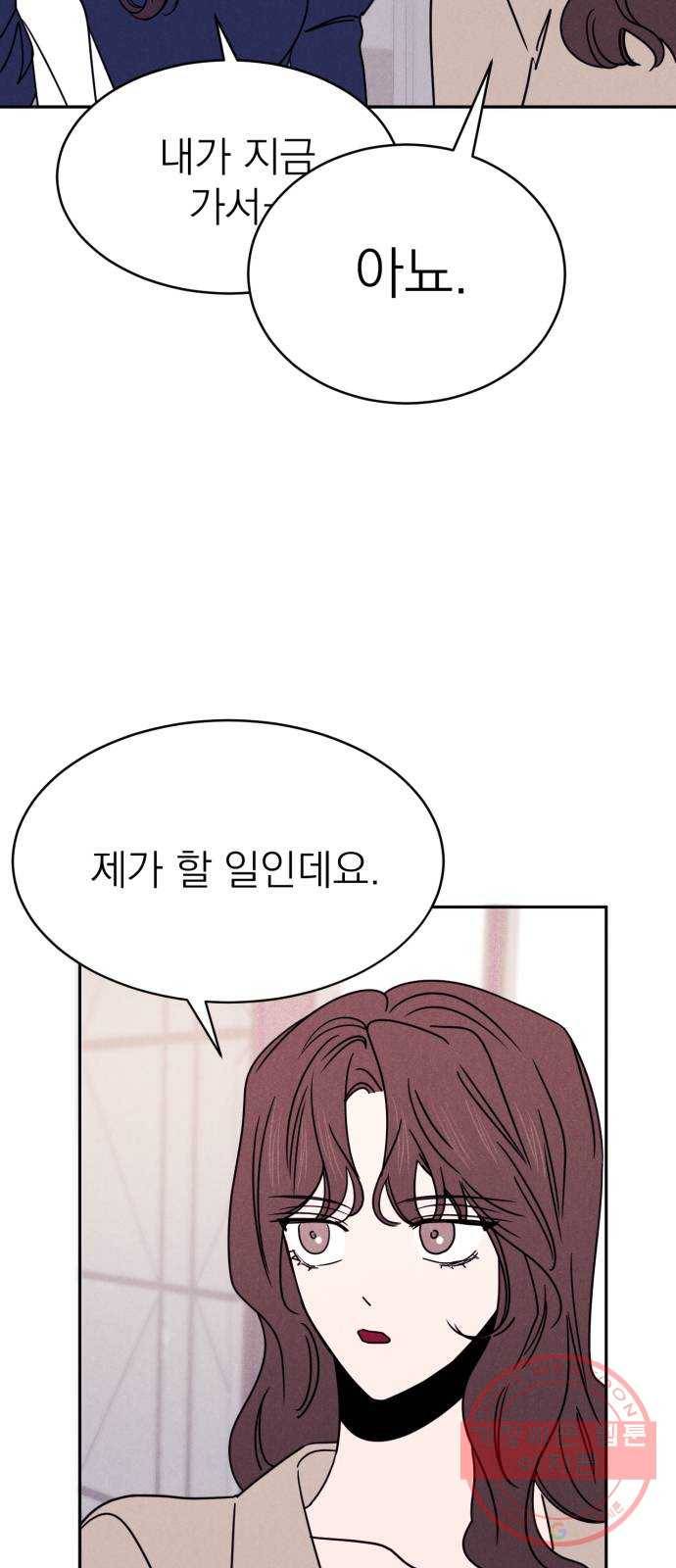 꽃 피우는 남자 48화 6
