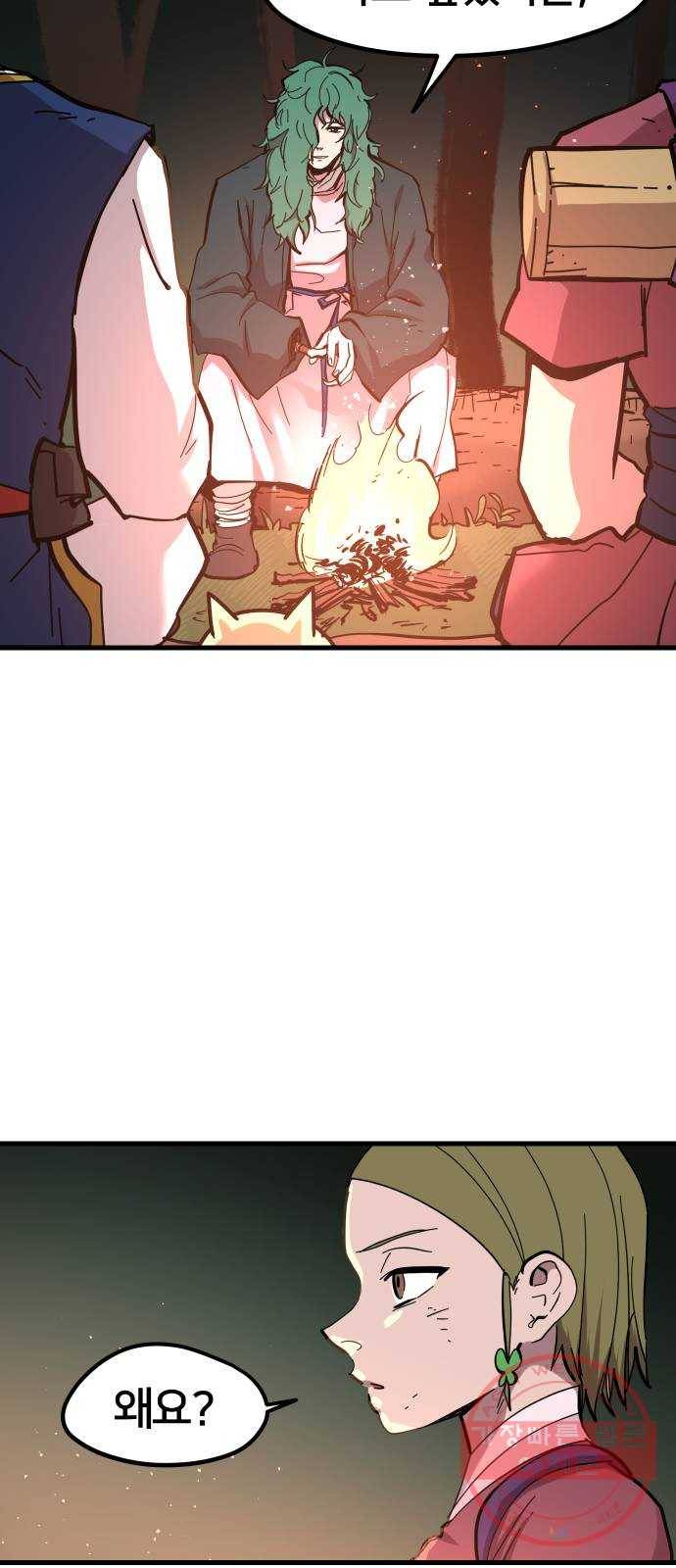 엽사:요괴사냥꾼 38화 10