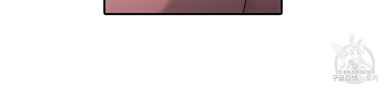 향현문자(완전판) 54화 4
