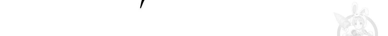 향현문자(완전판) 54화 9