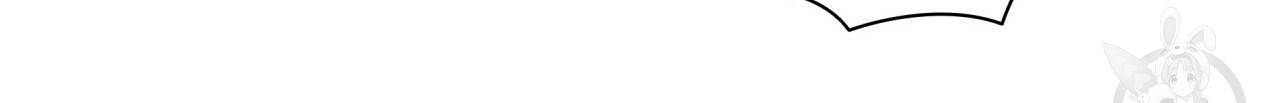 향현문자(완전판) 54화 11