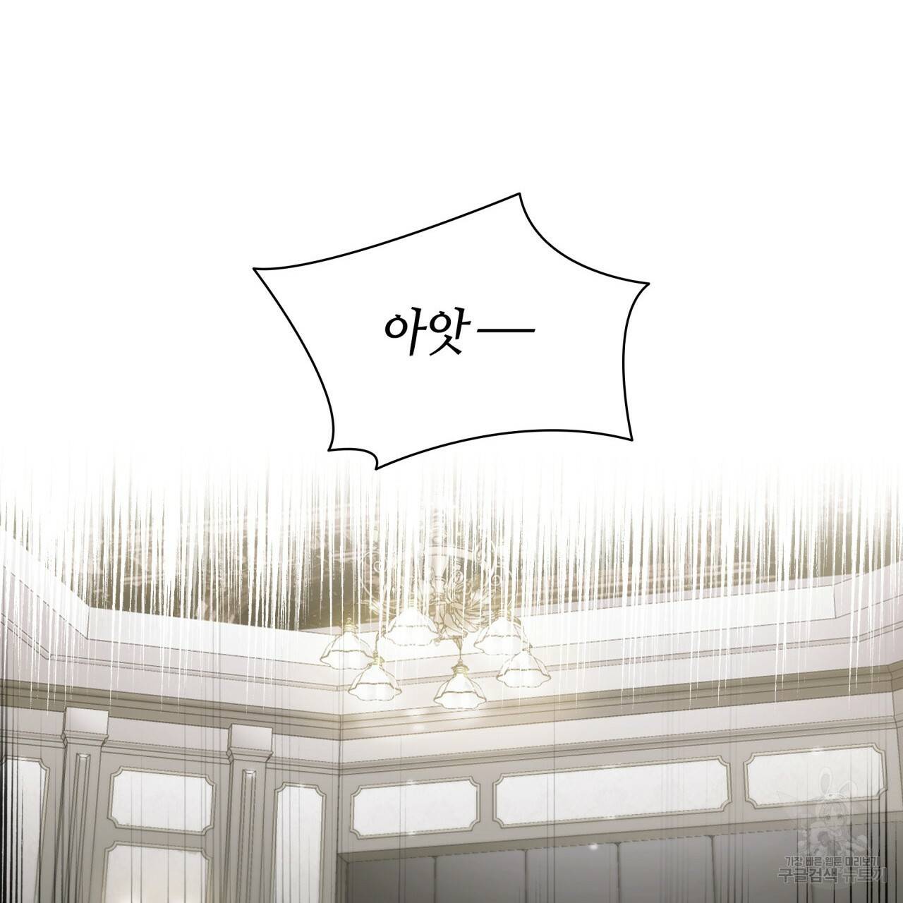 향현문자(완전판) 54화 16