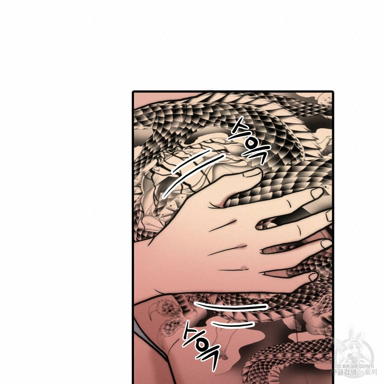 향현문자(완전판) 54화 20