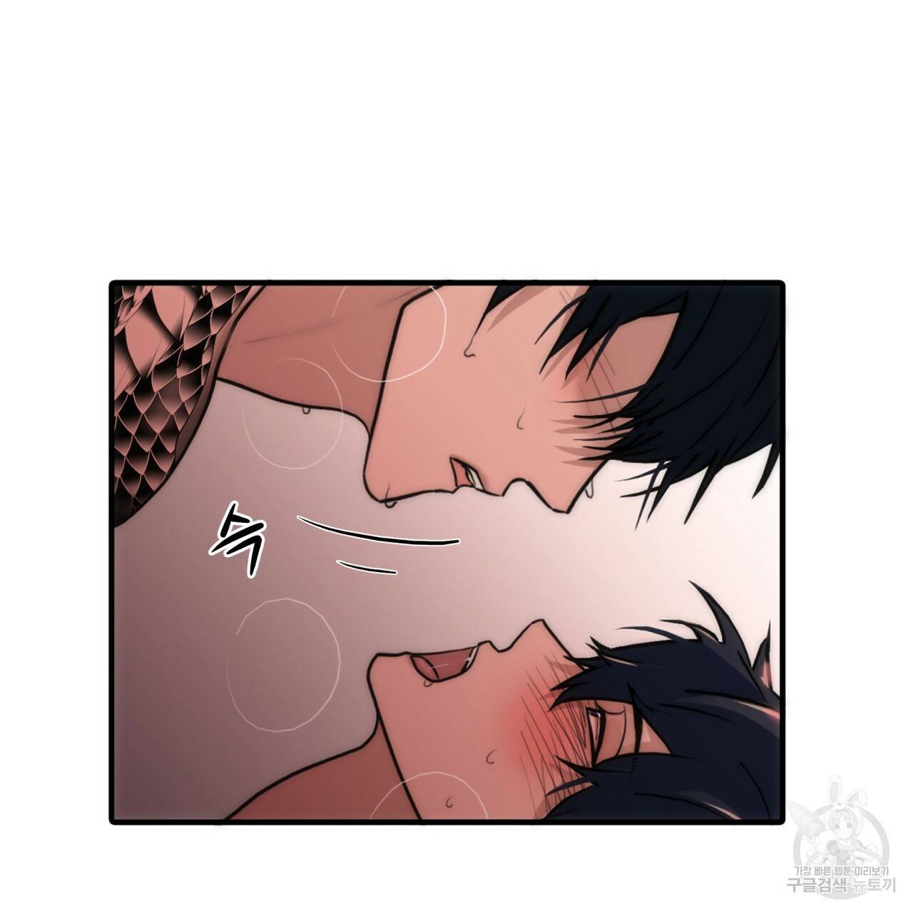 향현문자(완전판) 54화 24