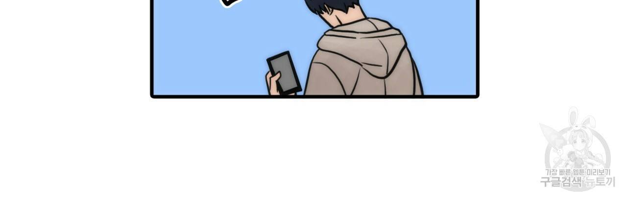 향현문자(완전판) 54화 63