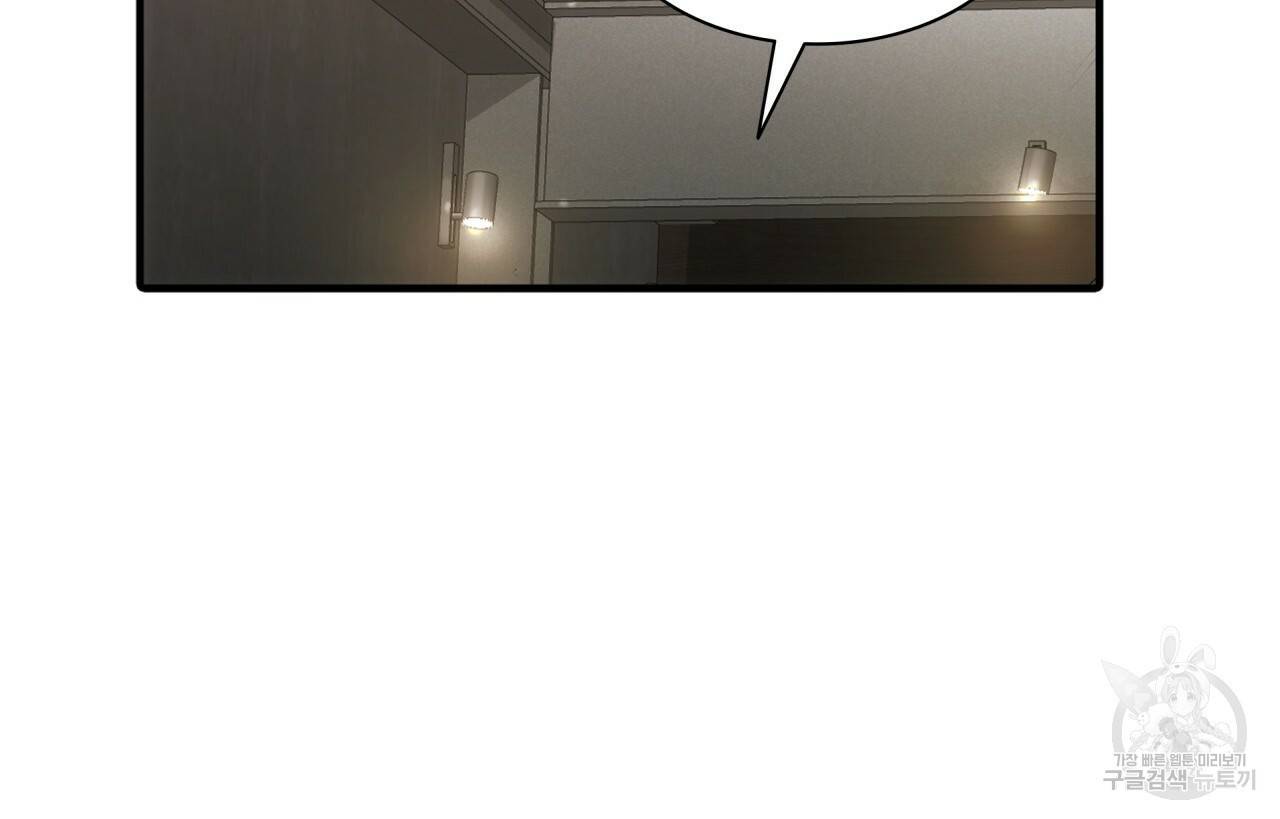 향현문자(완전판) 54화 71