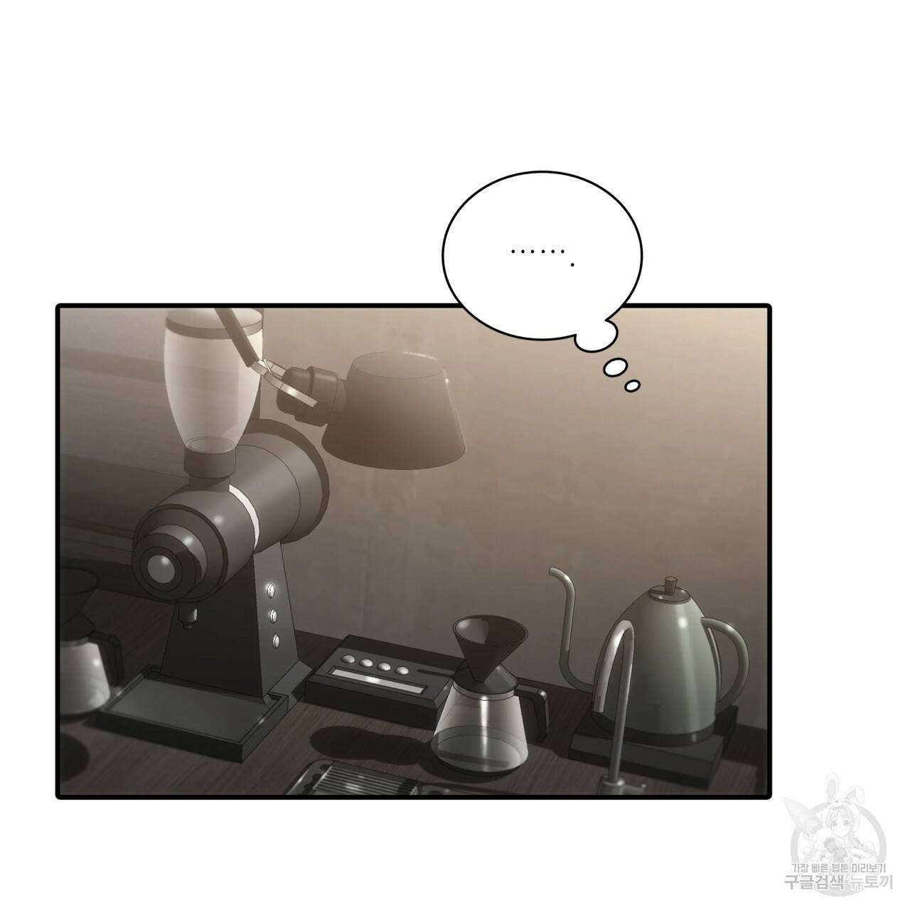 향현문자(완전판) 54화 88