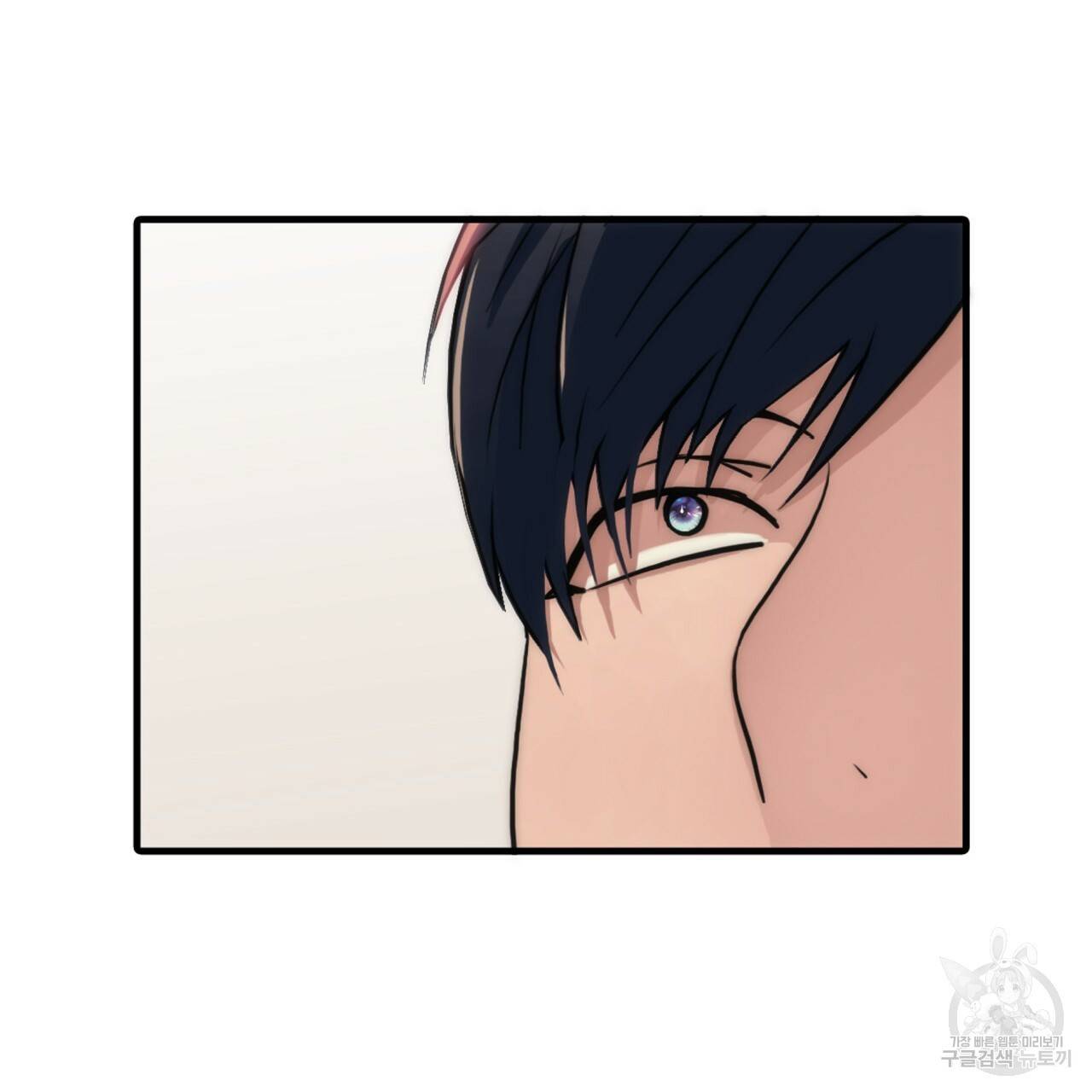 향현문자(완전판) 54화 131