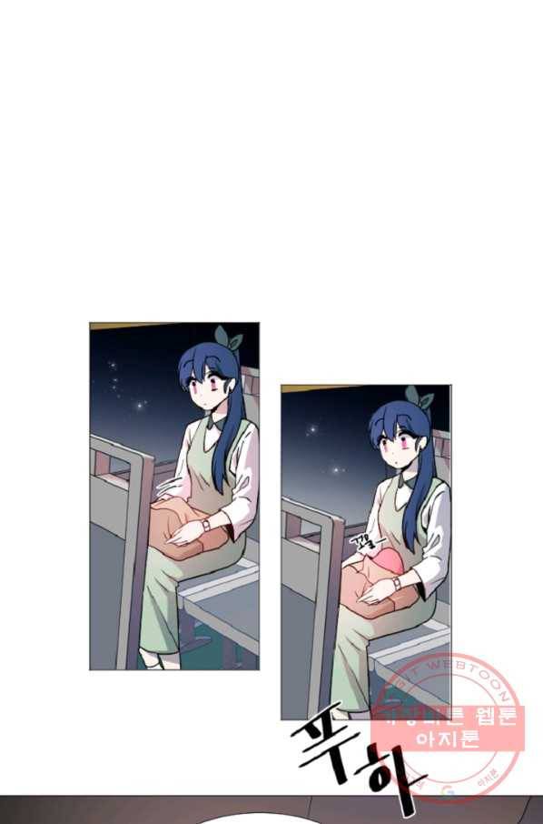 포근한그남자 37화 1