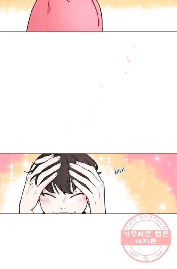 포근한그남자 37화 5