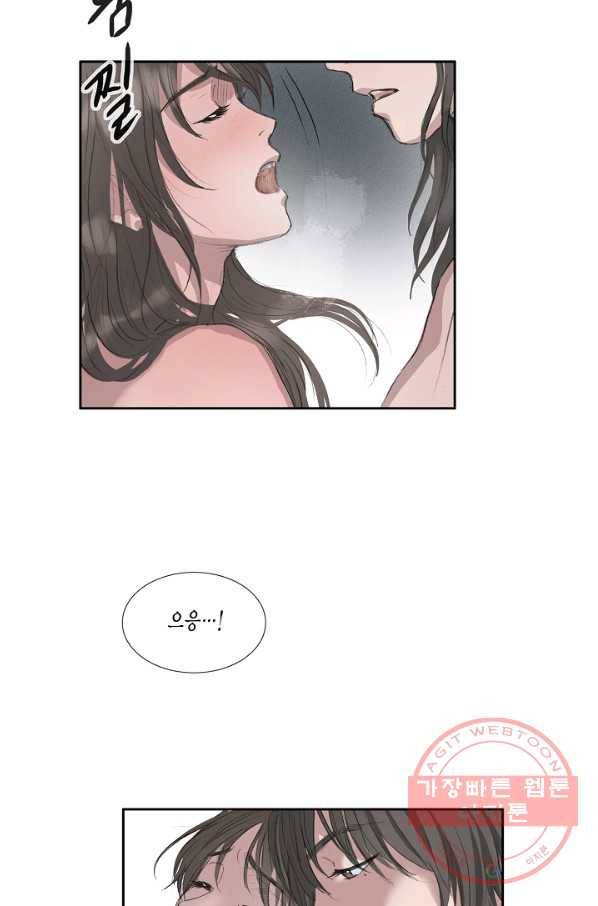불가역 46화 19