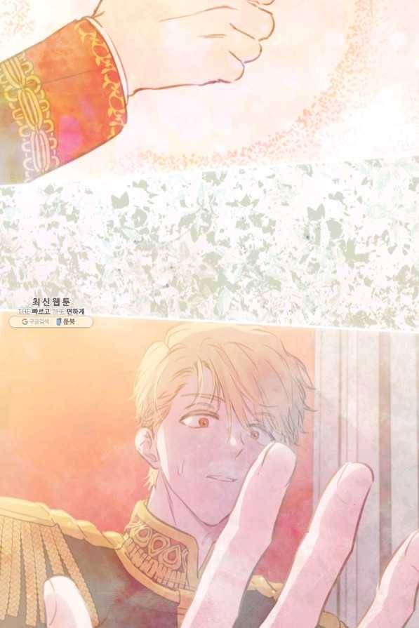 세계관 최강자들이 내게 집착한다 30화 11